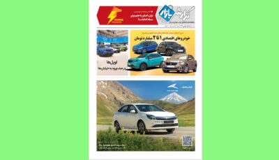 گزارش بازار 114