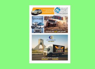 گزارش بازار 115
