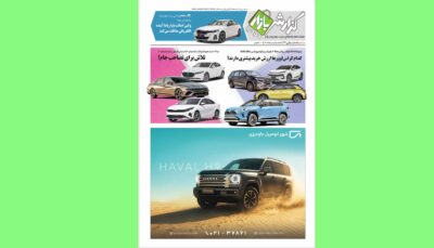 گزارش بازار 121